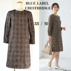 2026年最新】BLUE LABEL CRESTBRIDGE レディース 長袖・七分袖ひざ丈