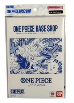 ONE PIECE BASE SHOPリミテッドカードコレクション vol.1