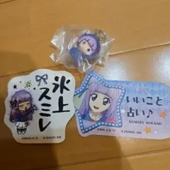 アイカツ!氷上スミレ　グッズセット　ガチャガチャ　ステッカー