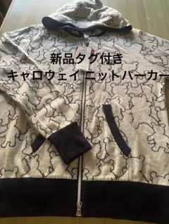 ゴルフウェア新品★キャロウェイ★ニットパーカー L〰️LL