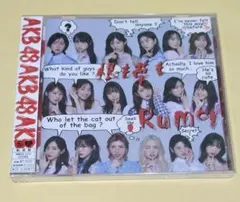 2026年最新】AKB48未開封CDの人気アイテム - メルカリ