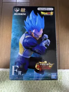 ドラゴンボール MASTERLISE ベジータ F賞