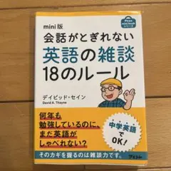 もっち。様 リクエスト 2点 まとめ商品