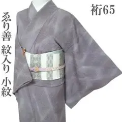 最終お値下げ！【ゑり善】附下げ　☆ 手刺繍 薄紫ピンク　上品　未使用　 正絹 楽天市場】ゑり善の通販