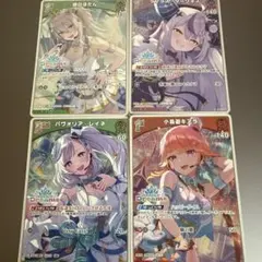 ホロドリ ホロカ プロモ パックのサムネイル