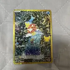 ポケモンカード　コイキング AR 165/103