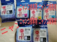 ニャンコ様専用