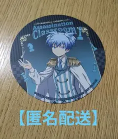 2026年最新】潮田渚の人気アイテム - メルカリ