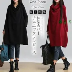 Y3905 ワンピース レディース 秋 チュニック ワンピース コットン繋がH