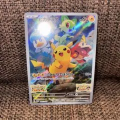 2026年最新】スカーレットバイオレット ピカチュウの人気アイテム