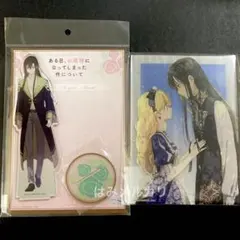ある姫 アクリルスタンド ミニアクリルアート ルーカス アタナシア