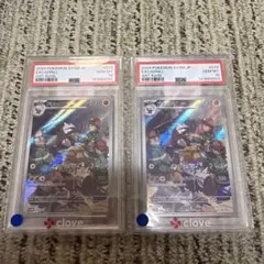 PSA10】ポケカ メガディアンシーex MA ロケット団のダグトリオ AR