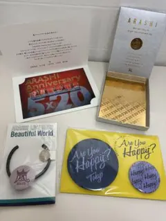 嵐 ARASHI 20th Anniversary 記念グッズセット ❤️嵐❤️ARASHI 5x20 記念品とライブツアーグッズセット - メルカリ