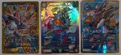 デュエマ6枚