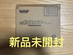 DXガッツハイパーキーPremium 栄光のウルトラ兄弟キーセット