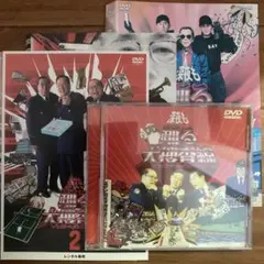 ルーカスレプリ DVDセット(柔術教則) - メルカリ