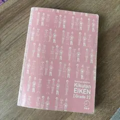 Item thumbnail for item 94ea3daa-369d-4630-a89a-4dc63d8fed06