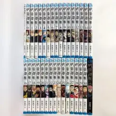 全巻セット 呪術廻戦 0-30巻 + 0.5巻 + 公式ファンブック