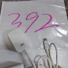 KDDI純正急速充電器Cタイプ0601PQA2個作動確認済み
