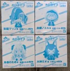 一番くじ ホロライブ ちょこのっこコレクション 4種セット
