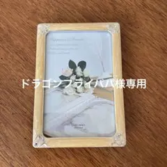 フォトフレーム　　新品