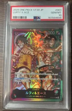 ルフィ＆エース PSA10 リーダーパラレル 001 LUFFY & ACE - メルカリ