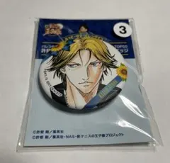 2026年最新】ハッピーサマーバレンタイン 跡部の人気アイテム - メルカリ