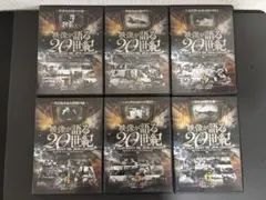 2026年最新】映像の世紀の人気アイテム - メルカリ