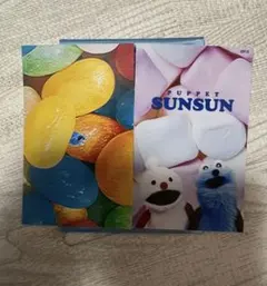 パペットスンスン　スマロイド