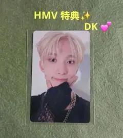 SEVENTEEN♥ドギョム・DK♥HMV限定♥Special