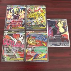 ポケモンカード SAR まとめ売り