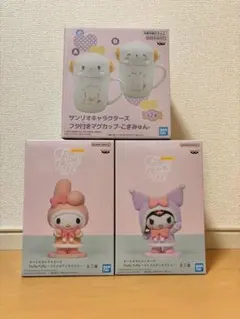 サンリオ Fluffy Puffy マイメロ クロミ マグカップ こぎみゅんB