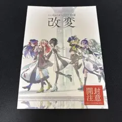 長谷川裕一ひとりスーパーロボット大戦 大外伝 1巻～3巻セット - メルカリ