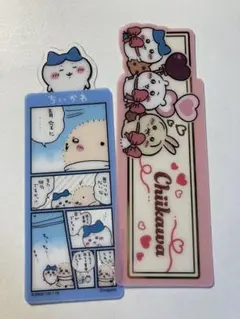 ちいかわブックマークコレクションVol.5 スペシャル