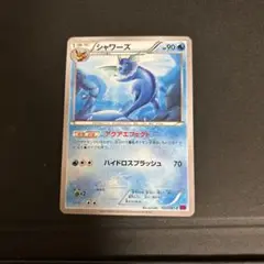 シャワーズ C XY7 バンデットリング 022/081 ポケモンカード