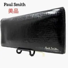 Mithona 様Paul Smith◆ポールスミス◆黒ブラック◆フルレザー