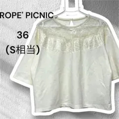 ロペピクニック 五分袖 トップス S レース ホワイト ガーリー カットソー