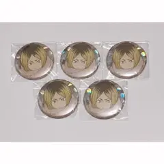 ハイキュー!! One Fine Day 孤爪研磨 缶バッジ 5点