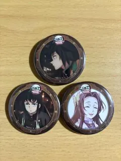 鬼滅の刃決戦の火蓋を切る第2期缶バッジ57mm 冨岡義勇・時透無一郎・胡蝶カナエ