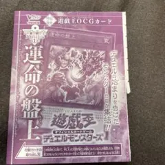 2026年最新】vジャンプ 7月号 遊戯王の人気アイテム - メルカリ