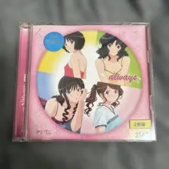 アマガミ　キャラクターソング　5種セット アマガミ キャラクターソング Vol.5「trust／七咲逢」 : 七咲逢 (Cv