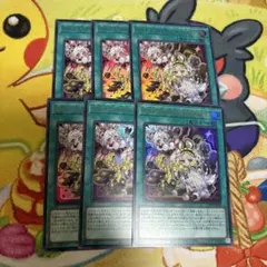 遊戯王OCG マリスインアンダーグラウンド　ウルトラ