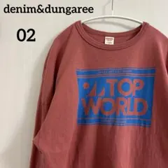 【denim&dungaree】02 ロンT 長袖