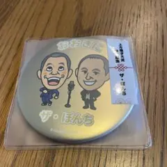 M様 リクエスト 2点 まとめ商品