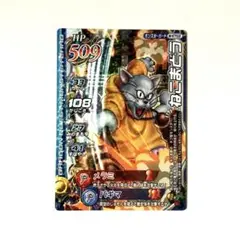 ドラゴンクエスト ドラクエ モンスターバトルロード ねこまどう