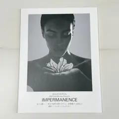 Boucheron Impermanenceブシュロンカルトブランシュ　カタログ