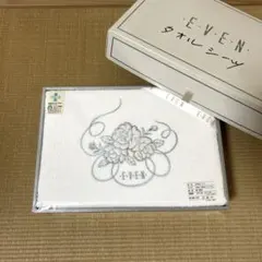 EVEN タオルシーツ　 日本製　綿100 シングル