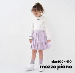 メゾピアノ　長袖　カットソー　ハイネック　ロンT シャツ　チュニック 110