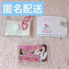 みてコレ！　村上璃杏　ME:I