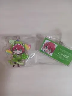 じゃぱぱさんまとめ売り